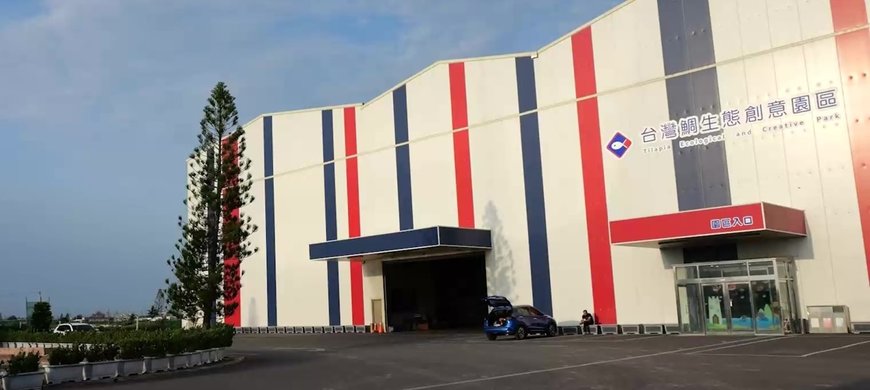 Ko-Fwu Fishes Cooperation transforming fish processing in Taiwan